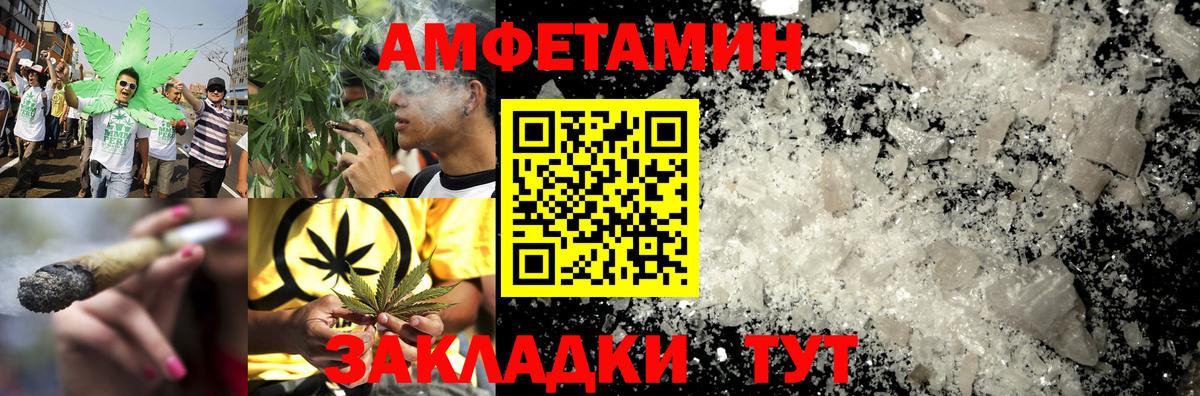 Чернушка  АМФ VHQ  блэк спрут ссылка  Вход с VPN 
