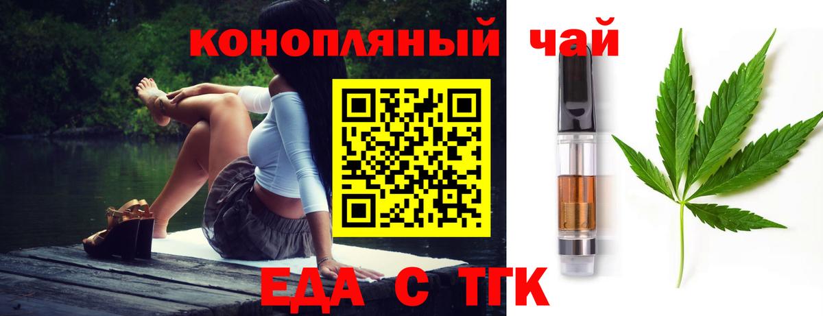 Canna-Cookies марихуана  Вход с VPN  Чернушка 