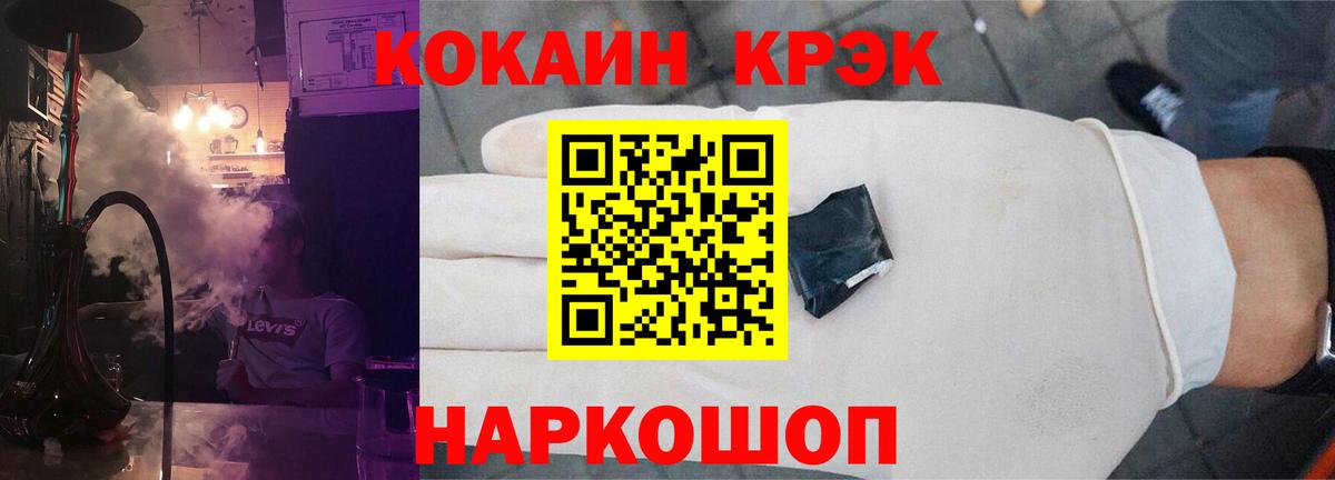 Чернушка  Кокаин  COCAIN Эквадор  Вход с VPN  COCAIN Колумбийский 