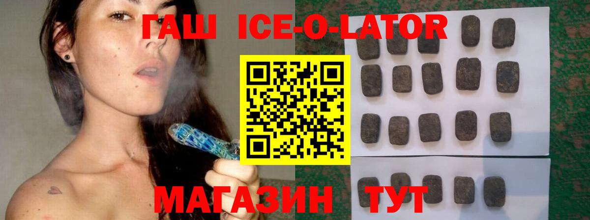 ГАШ убойный Чернушка