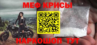jwh Кунгур
