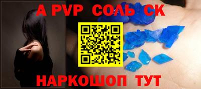 mdpv Кумертау
