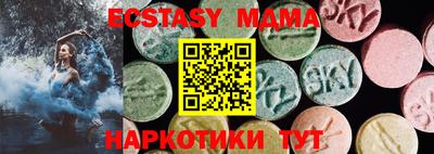 стафф Кулебаки