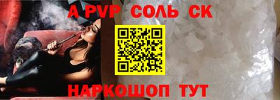 mdpv Кумертау
