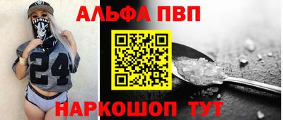 стафф Кулебаки