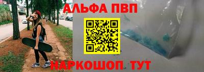 mdpv Кумертау