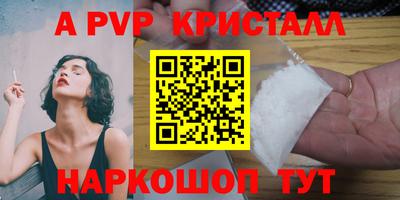 стафф Кулебаки