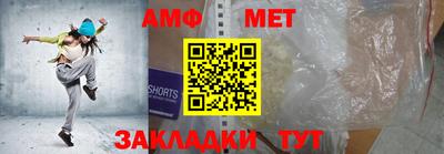 стафф Кулебаки