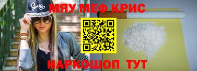 стафф Кулебаки