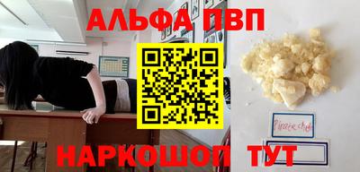 стафф Кулебаки