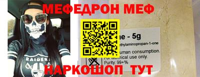 mdpv Кумертау