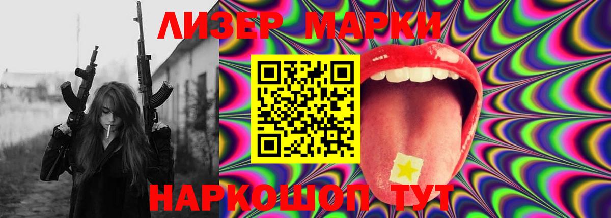 ЛСД экстази ecstasy  Вход с VPN  Чернушка 
