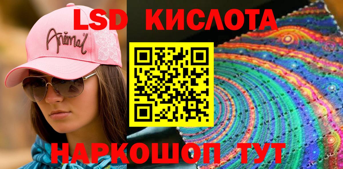 Наркотические марки 1500мкг  цены наркотик  Вход с VPN  Чернушка  Наркотические марки 1500мкг  Наркотические марки 