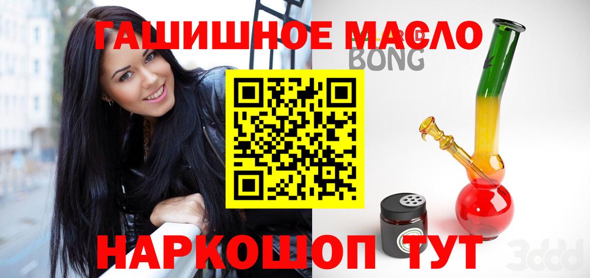 Чернушка  Дистиллят ТГК гашишное масло  Вход с VPN 